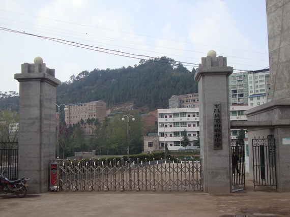 平昌县笔山职业中学招生要求,2019年学校招生对象