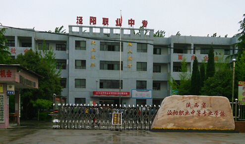 校园环境