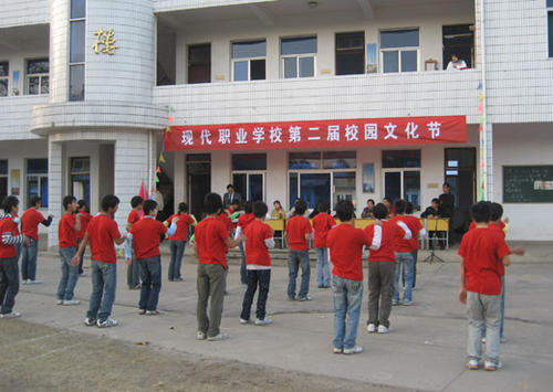 歙县现代职业学校图片