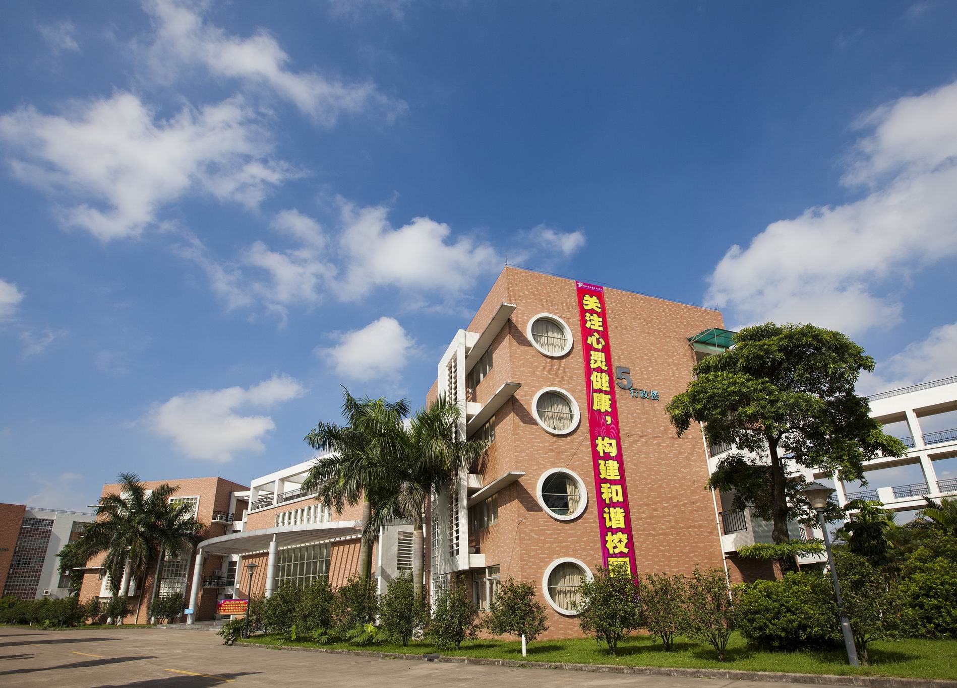 广东专科院校一览表_广东专科大全_广东专科学院